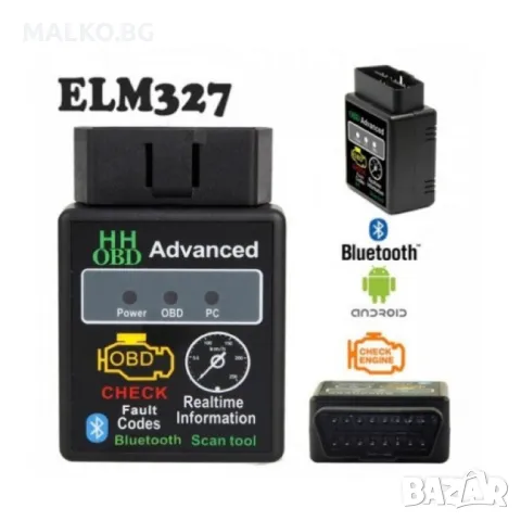 ELM327 Pro OBD2 Bluetooth универсален кодчетец за автодиагностика - Professional Edition, снимка 1 - Аксесоари и консумативи - 49378624