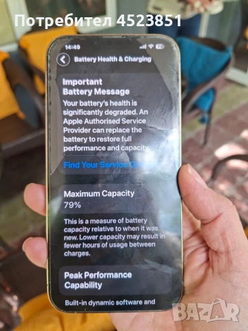 iPhone 13 Pro Max , снимка 5 - Apple iPhone - 54302406