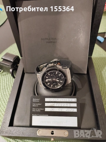 ПРОМО ЦЕНА!  HUBLOT BIG BANG 45 CARBON , снимка 2 - Луксозни - 54356730