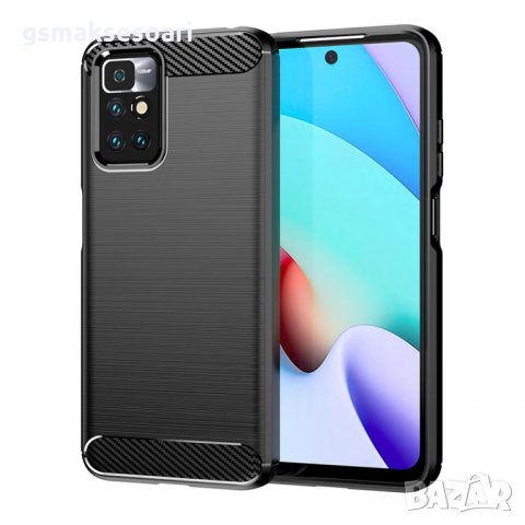 Xiaomi Redmi 10 - Удароустойчив Кейс Гръб CARBON, снимка 1