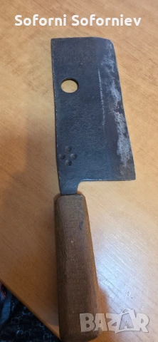 Сатъри немски български