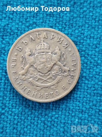 Монета 50 стотинки 1937, снимка 3 - Нумизматика и бонистика - 30909036