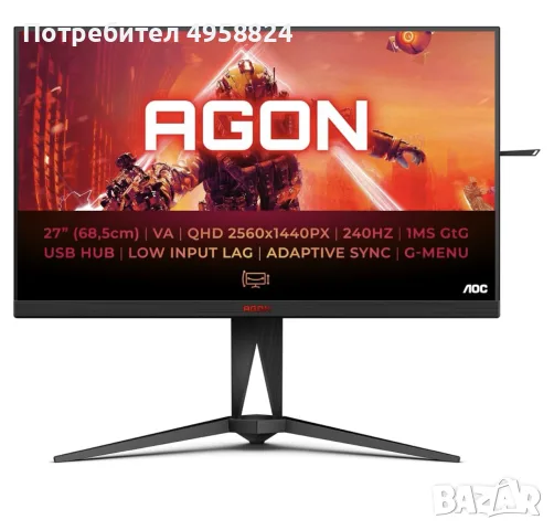 AOC AGON AG275QZN - 27-inch QHD
