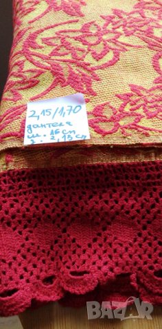 Покривка за легло /вълнени покривала/ ихрам, ихрами, снимка 3 - Покривки за легло - 39048331