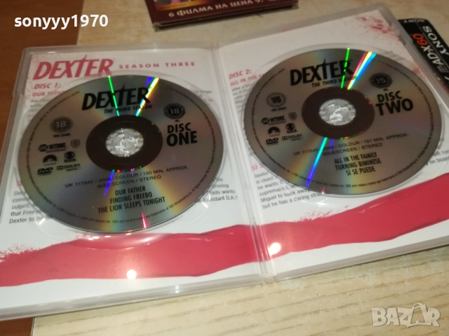 DEXTER X2 DVD 0210251027, снимка 12 - DVD филми - 51916701