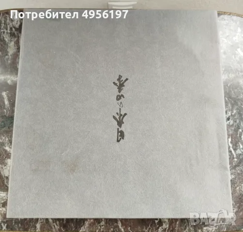 Кристална чиния/плато, снимка 2 - Антикварни и старинни предмети - 56179969