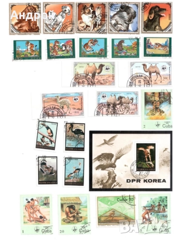 пощенски марки България, ГДР, Корея, Куба, СССР, снимка 4 - Филателия - 51763010