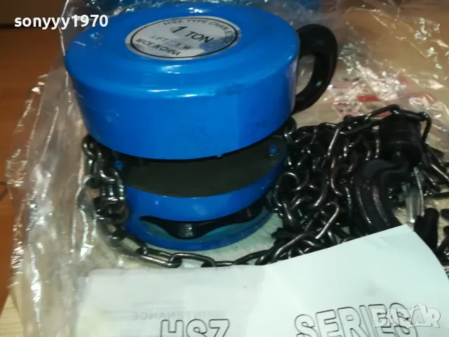 ВЕРИГА-1 ТОН ЛЕБЕДКА С КУКИ И ВЕРИГА 2701250752, снимка 8 - Други инструменти - 48842848