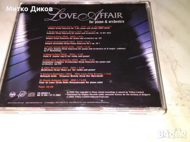 Love Affairs for piano and orchestra CD компакт диск отличен, снимка 2 - CD дискове - 49305970