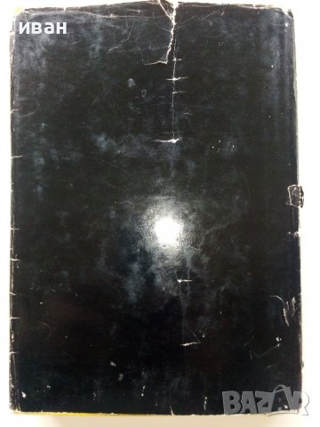 Четириноги Австралийци - Бернхард Гжимек - 1969г. , снимка 7 - Други - 40225924