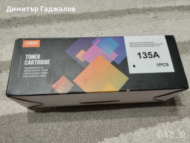 Lemero Supera Тонер касета 135A (W1350A)