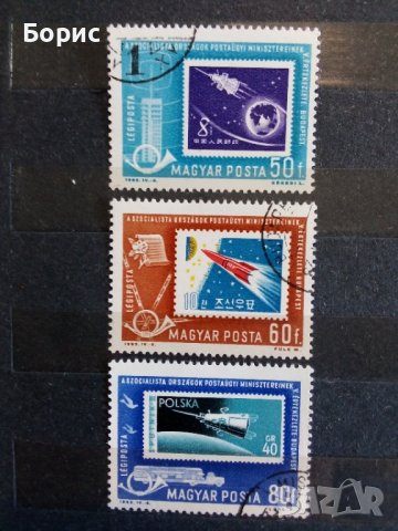 Унгария - 1963 година, снимка 3 - Филателия - 37654475