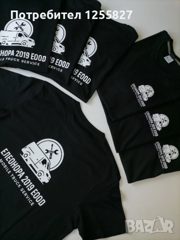 Брандиране на тениски, суичъри, работно облекло, спортни клубове. , снимка 5 - Тениски - 51925403