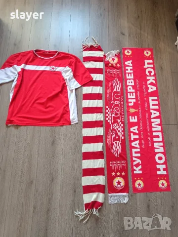 Лот артикули ЦСКА СОФИЯ