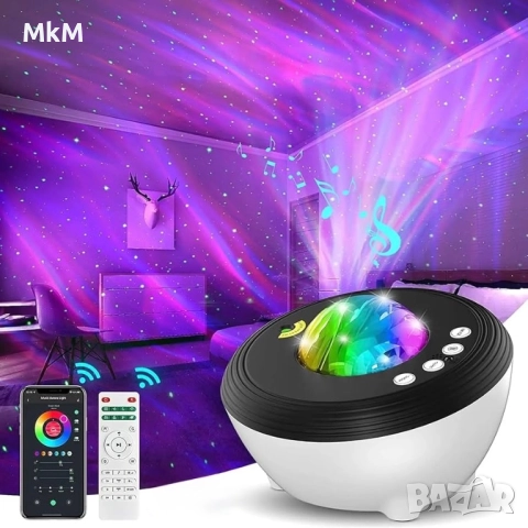 Многофункционален 6 в 1 Звезден проектор Aurora Borealis