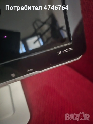 HP монитор, снимка 2 - Работни компютри - 54032769