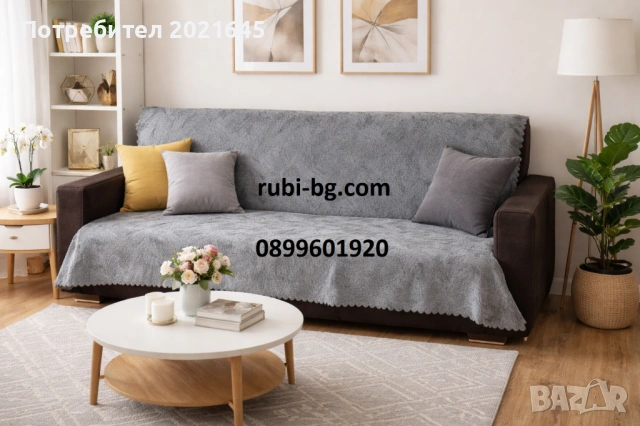 Противоплъзгащо покривало за диван, снимка 4 - Покривки за легло - 53240985