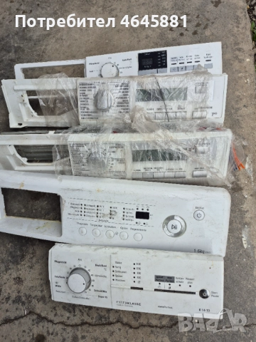 Резервни части за перални 