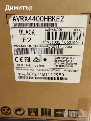 Denon AVR X4400H, снимка 2 - Ресийвъри, усилватели, смесителни пултове - 56237892