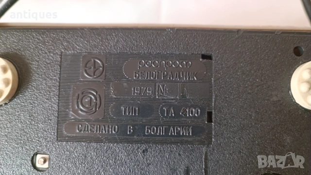Стар български телефон със слушалка - РЕСПРОМ - ТА-4100 - 1979 година, снимка 7 - Антикварни и старинни предмети - 53083300