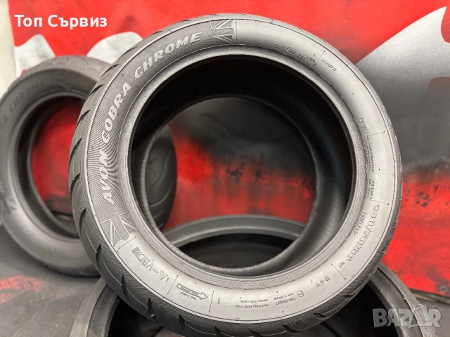 150 80 17 / 240 50 16, Мото гуми, Avon Cobra Chrome, снимка 5 - Гуми и джанти - 54074774