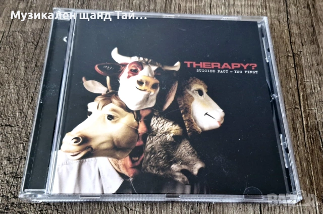 Компакт Дискове - Рок Метъл: Therapy – Suicide Pact