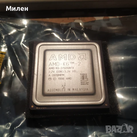 AMD K6-2/500AFX ретро процесор 