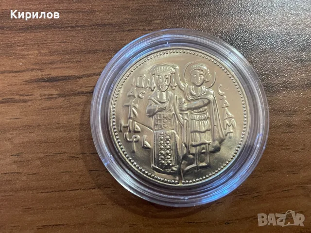 Юбилейни 2 лева, 1981г. “Иван Асен II”