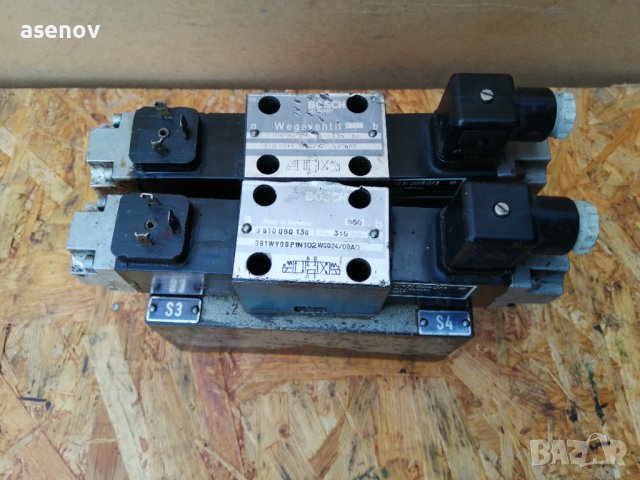 Хидравличен разпределител 