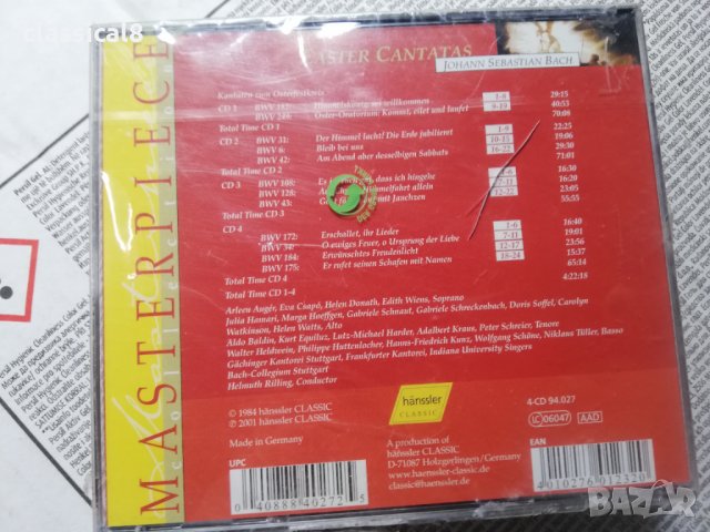 аудио дискове с класическа музика 6, снимка 18 - CD дискове - 34188478