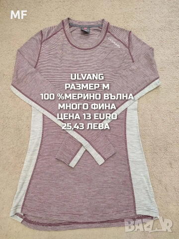 МЕРИНО ВЪЛНА ЗА ЖЕНИ РАЗМЕР М , снимка 10 - Спортни екипи - 53881523