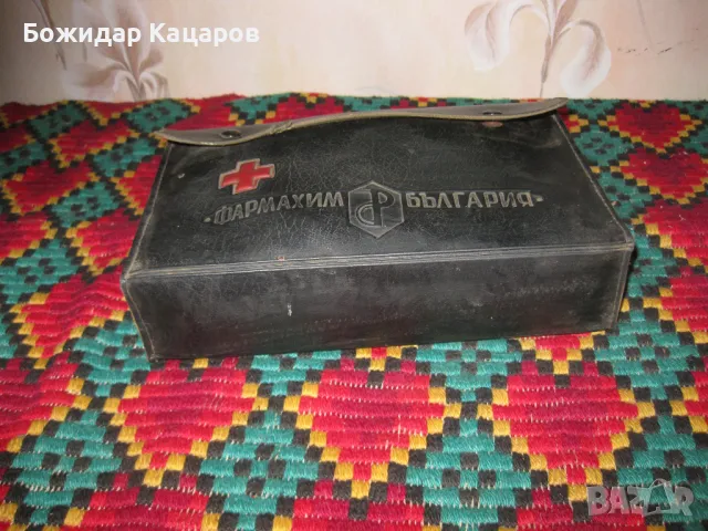 Стари санитарна чанта и аптечки. Цена 55 лева, общо. Пращам по Еконт., снимка 18 - Антикварни и старинни предмети - 49689732