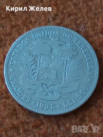 Сребърна монета 5 боливара 1935г. Венецуела рядка за КОЛЕКЦИОНЕРИ 50022, снимка 13 - Нумизматика и бонистика - 48958827