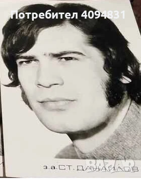 Актьори / Естрадни певци (изпълнители)