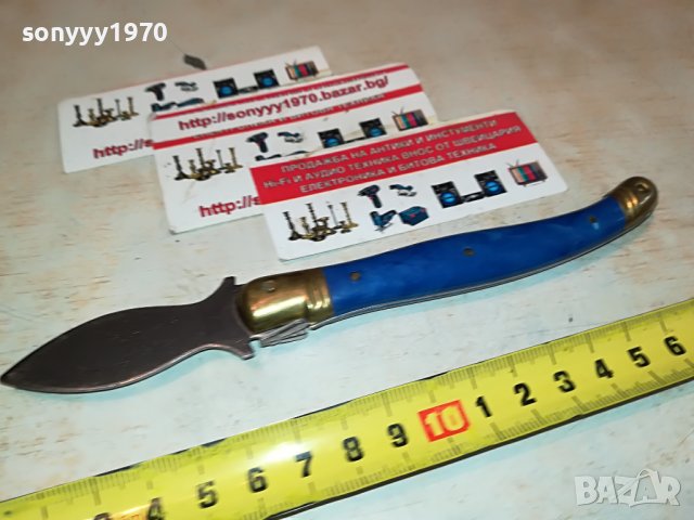 lou laguiole-blue antique france 3010221821, снимка 3 - Антикварни и старинни предмети - 38502652