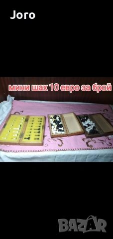 старинни вещи, снимка 6 - Антикварни и старинни предмети - 54305783