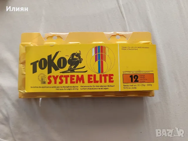 Вакса за ски и сноуборди, снимка 6 - Зимни спортове - 47887474