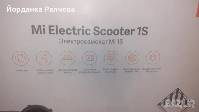 Ел. тротинетка Xiaomi Mi Electric Scooter 1S, снимка 3 - Велосипеди - 51331045