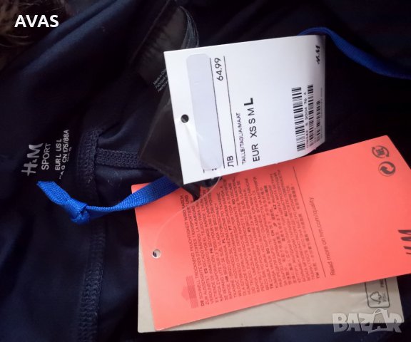 Нов -45%  спортен клин H&M M L дълъг анцунг син, снимка 5 - Спортни екипи - 30487495