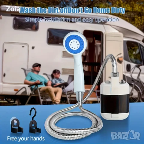 Преносим душ за къмпинг,компактен,USB зареждане