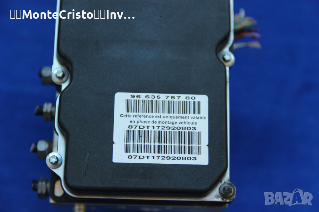 ABS Peugeot 308 (2007-2013г.) 96 635 757 80 / 9663575780 / 0 265 235 106 / 0265235106 / 9660107580, снимка 2 - Части - 33886917