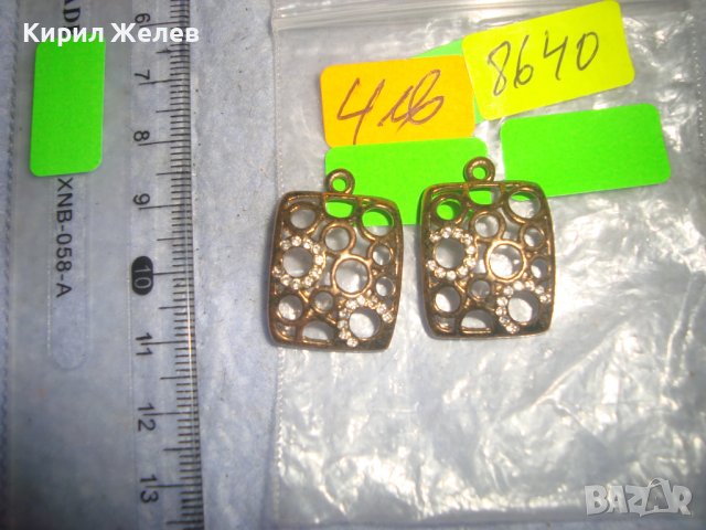 2 СТАРИ ПОЗЛАТЕНИ ИНКРУСТИРАНИ с ФАСЕТ - КРИСТАЛИ АРТ ВИСУЛКИ за ОБЕЦИ или Други БИЖУТА 8640, снимка 4 - Други - 36623883