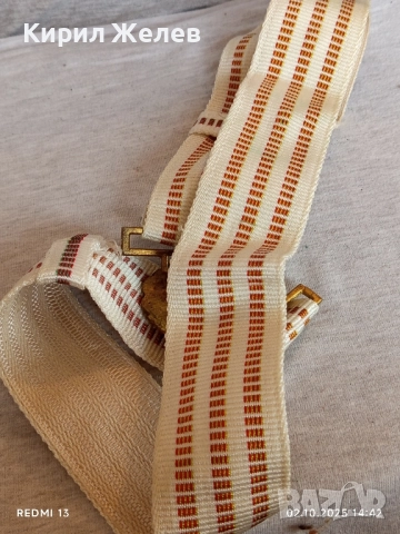 Параден офицерски колан БНА - НРБ перфектен за КОЛЕКЦИОНЕРИ 14218, снимка 6 - Други ценни предмети - 51920652