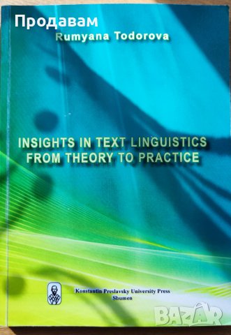 Insights in Text Linguistics from Theory to Practice