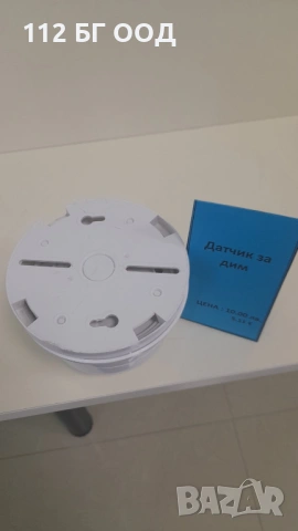 датчик за дим, снимка 3 - Друга електроника - 53946823