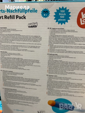 Патрони за бластер 300бр., снимка 3 - Други - 52799585