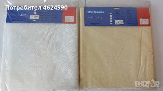 Покривка за маса, кръг, снимка 2 - Покривки за маси - 52264836