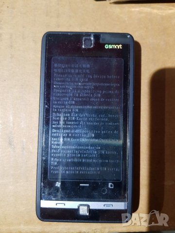 Телефон Gigabyte GSmart S1205 - Покет за маркиране в ресторант и кафе, снимка 5 - Телефони с две сим карти - 35049150