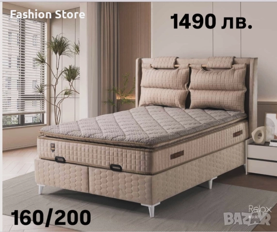 Легло с повдигащ механизъм