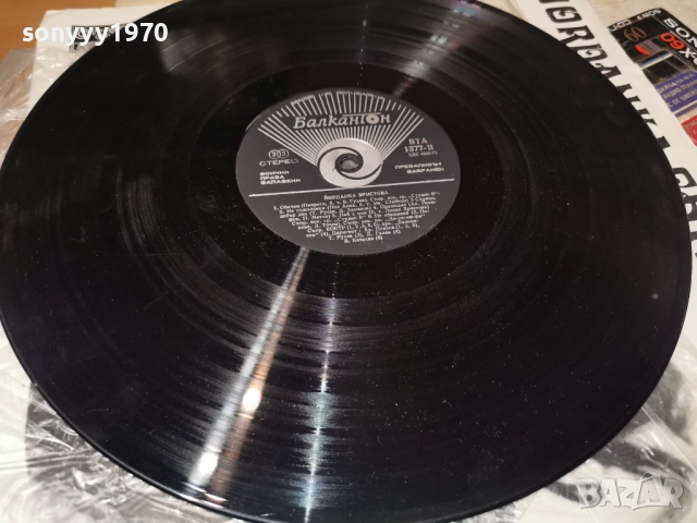 ЙОРДАНКА ХРИСТОВА 1212251849, снимка 4 - Грамофонни плочи - 52755173